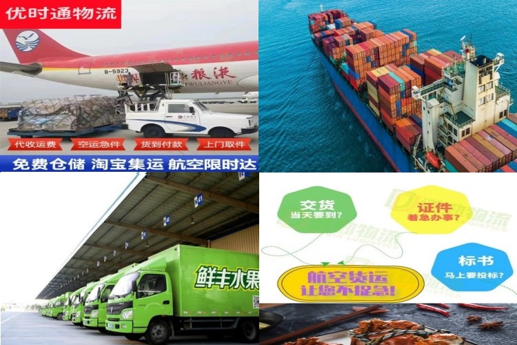 察哈尔右翼中旗到加拿大航空货运公司-察哈尔右翼中旗到加拿大物流专线